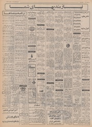 → صفحهٔ قبلی