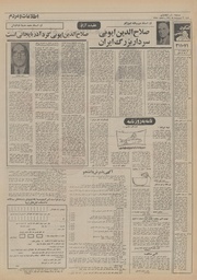 → صفحهٔ قبلی