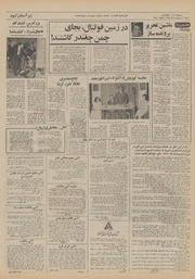 → صفحهٔ قبلی