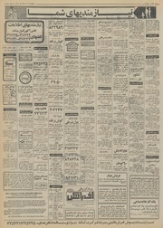 → صفحهٔ قبلی