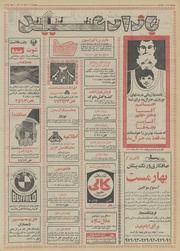 صفحهٔ بعدی ←