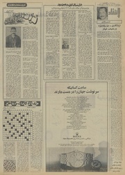 → صفحهٔ قبلی