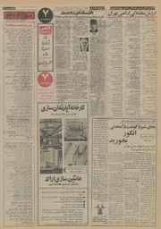 → صفحهٔ قبلی