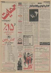 → صفحهٔ قبلی