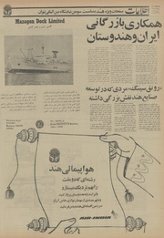 → صفحهٔ قبلی