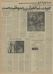 صفحهٔ بعدی ←