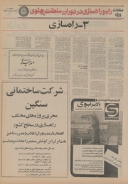 → صفحهٔ قبلی