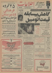 → صفحهٔ قبلی