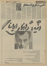 صفحهٔ بعدی ←