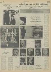 صفحهٔ بعدی ←