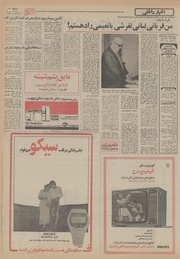 → صفحهٔ قبلی