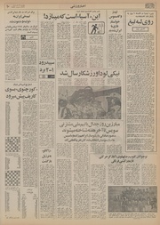 → صفحهٔ قبلی