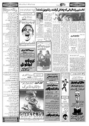 صفحهٔ بعدی ←