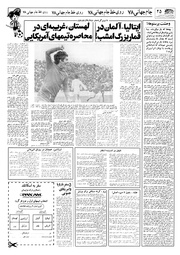 صفحهٔ بعدی ←