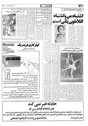 → صفحهٔ قبلی