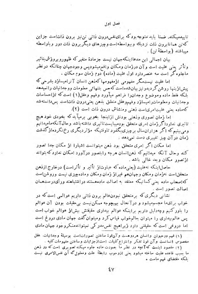 پرونده:HistEuroPhilVol4.pdf