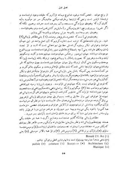 پرونده:HistEuroPhilVol4.pdf