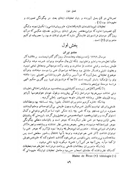 پرونده:HistEuroPhilVol4.pdf