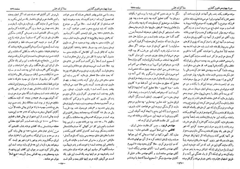 پرونده:Moz 14 17.pdf