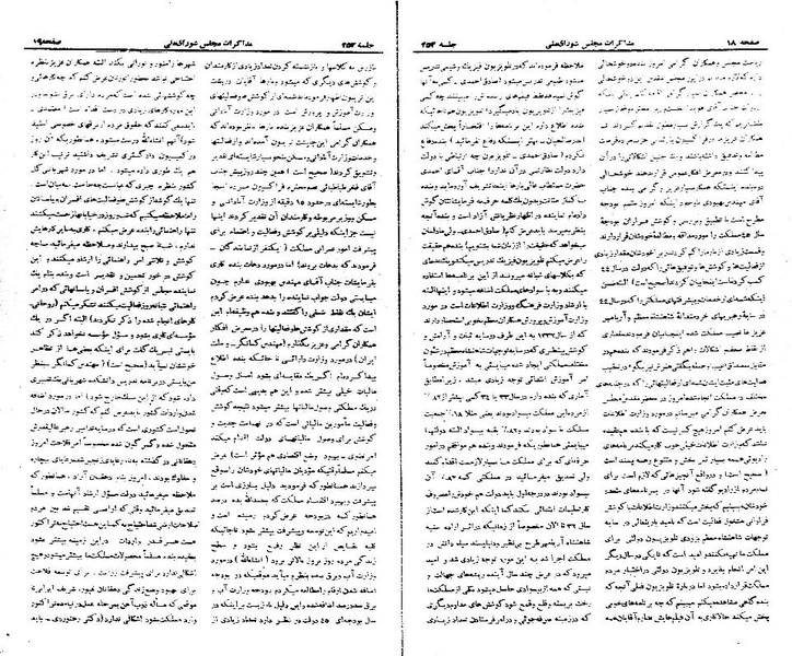 پرونده:Moz 21 253.pdf