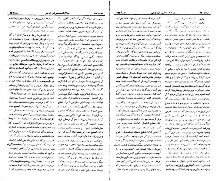 پرونده:Moz 21 253.pdf