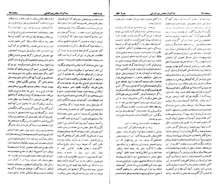 پرونده:Moz 21 253.pdf
