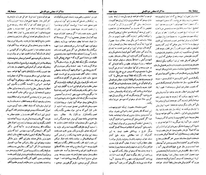 پرونده:Moz 21 253.pdf