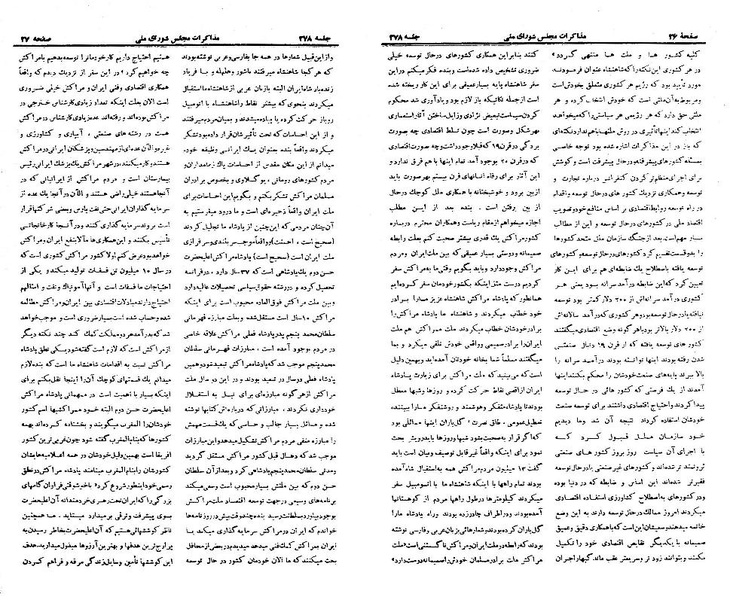 پرونده:Moz 21 278.pdf