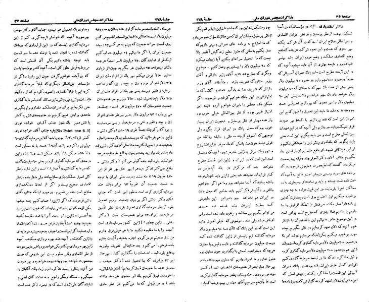 پرونده:Moz 21 278.pdf