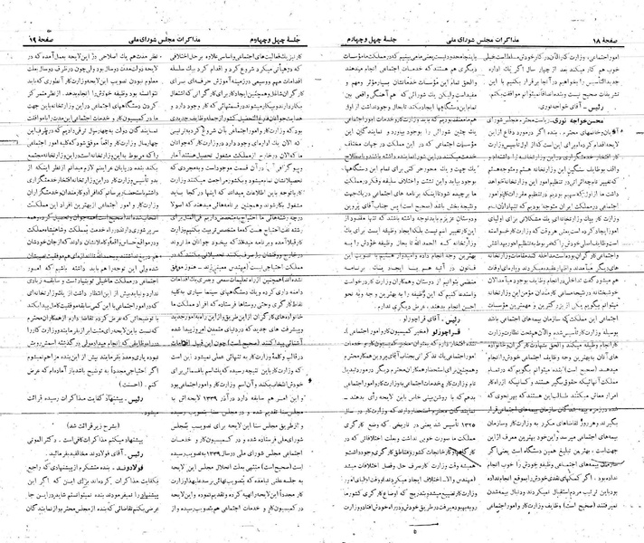 پرونده:Moz 21 44.pdf