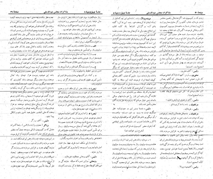 پرونده:Moz 21 44.pdf