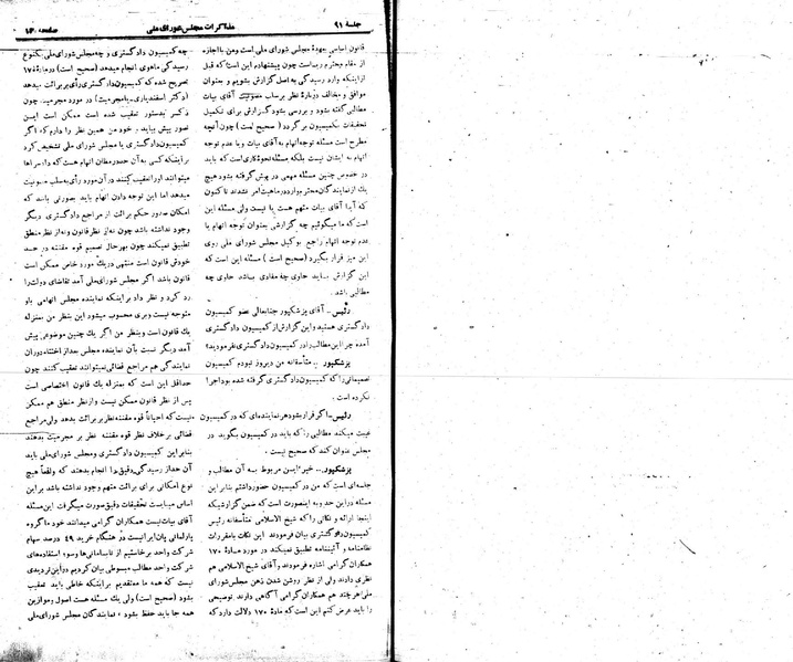 پرونده:Moz 22 91.pdf