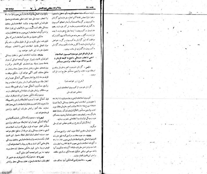پرونده:Moz 22 91.pdf