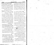 صفحهٔ بعدی ←