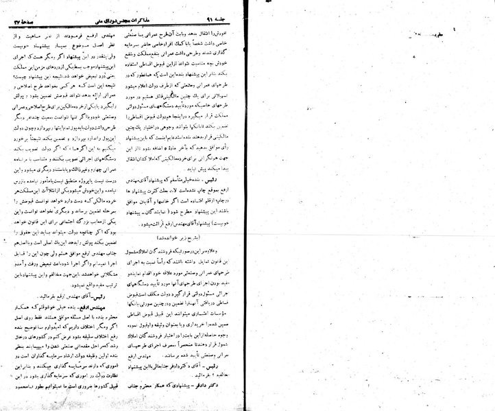 پرونده:Moz 22 91.pdf