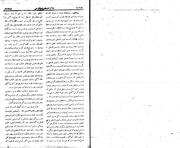 صفحهٔ بعدی ←