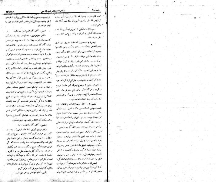 پرونده:Moz 22 91.pdf