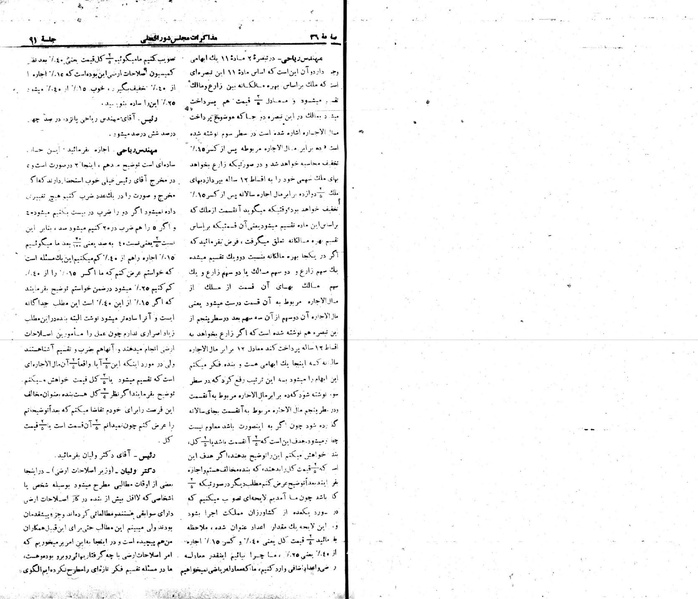 پرونده:Moz 22 91.pdf