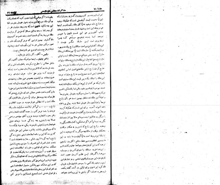 پرونده:Moz 22 91.pdf