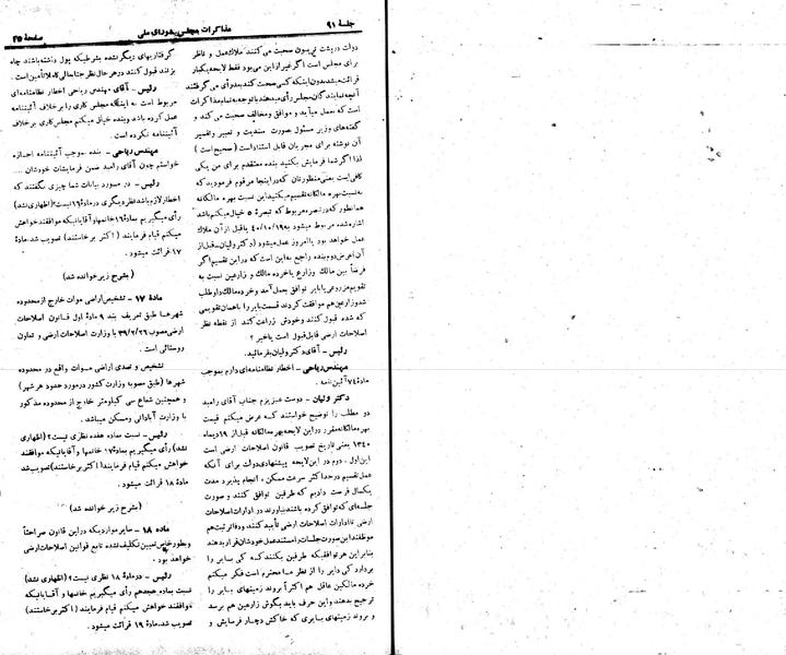 پرونده:Moz 22 91.pdf