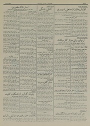 → صفحهٔ قبلی