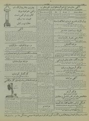 → صفحهٔ قبلی