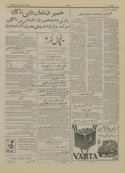 → صفحهٔ قبلی