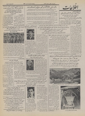 Ettelaat13320306.pdf