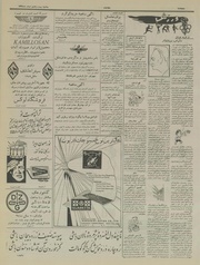 → صفحهٔ قبلی