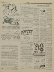 → صفحهٔ قبلی