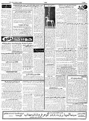 → صفحهٔ قبلی