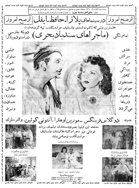 پرونده:Ettelaat13381009.pdf