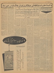 → صفحهٔ قبلی