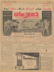 صفحهٔ بعدی ←